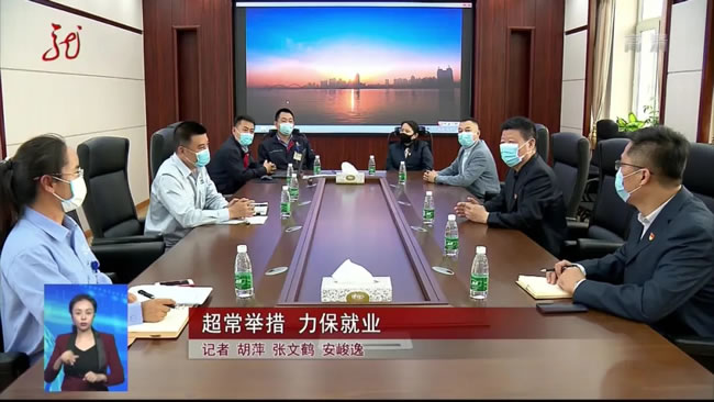 é»é¾æ±å¹¿æ­çµè§å°ãæ°é»èæ­ãä¸é¢æ¥éæé¢å°±ä¸å·¥ä½