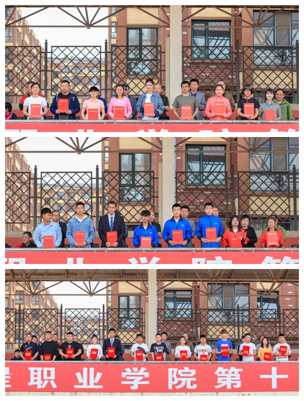 万象城allwincity官网第十九届田径运动会胜利闭幕