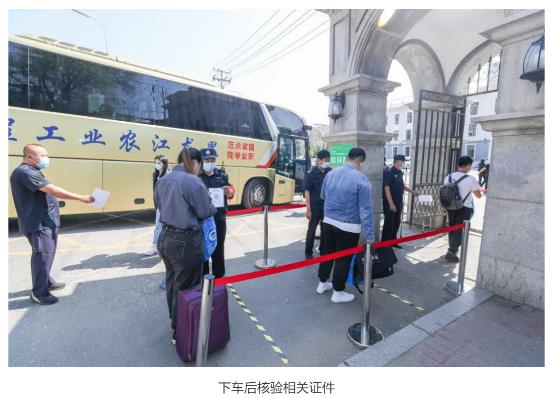 æé¢é¡ºå©å®æé¦æ¹å­¦çè¿æ&nbsp;¡å¤è¯¾å·¥ä½