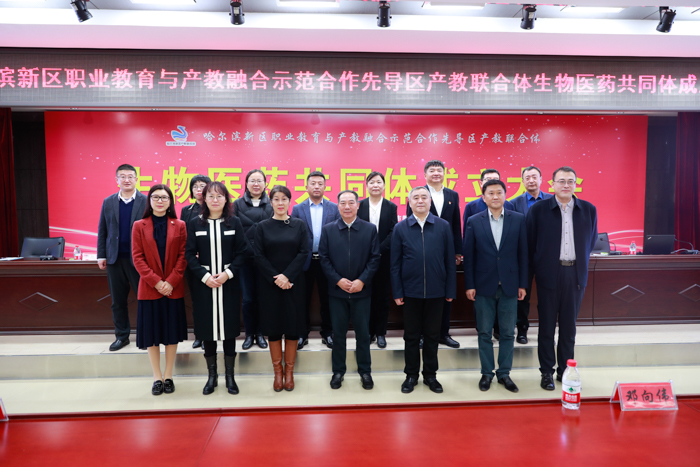 10参会领导和理事长、副理事长单位代表合影.jpg 10参会领导和理事长、副理事长单位代表合影.jpg