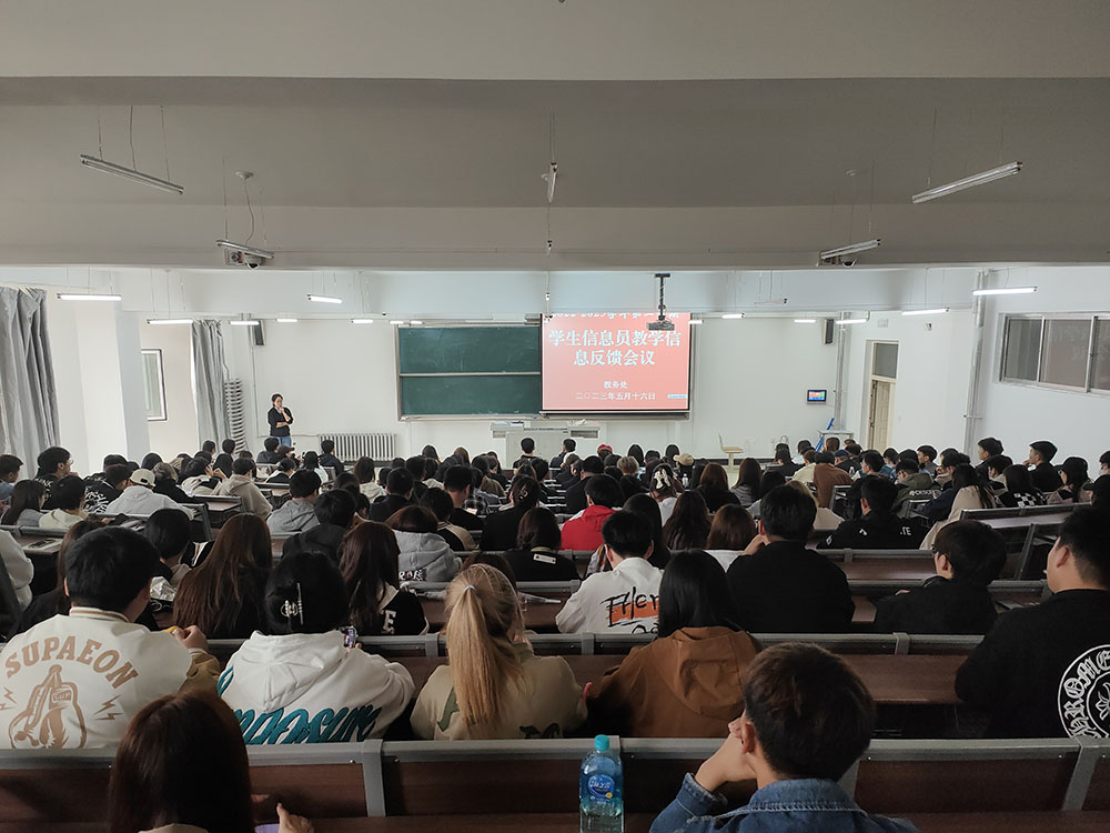 3松北校区学生信息员教学信息反馈会议.jpg 3松北校区学生信息员教学信息反馈会议.jpg