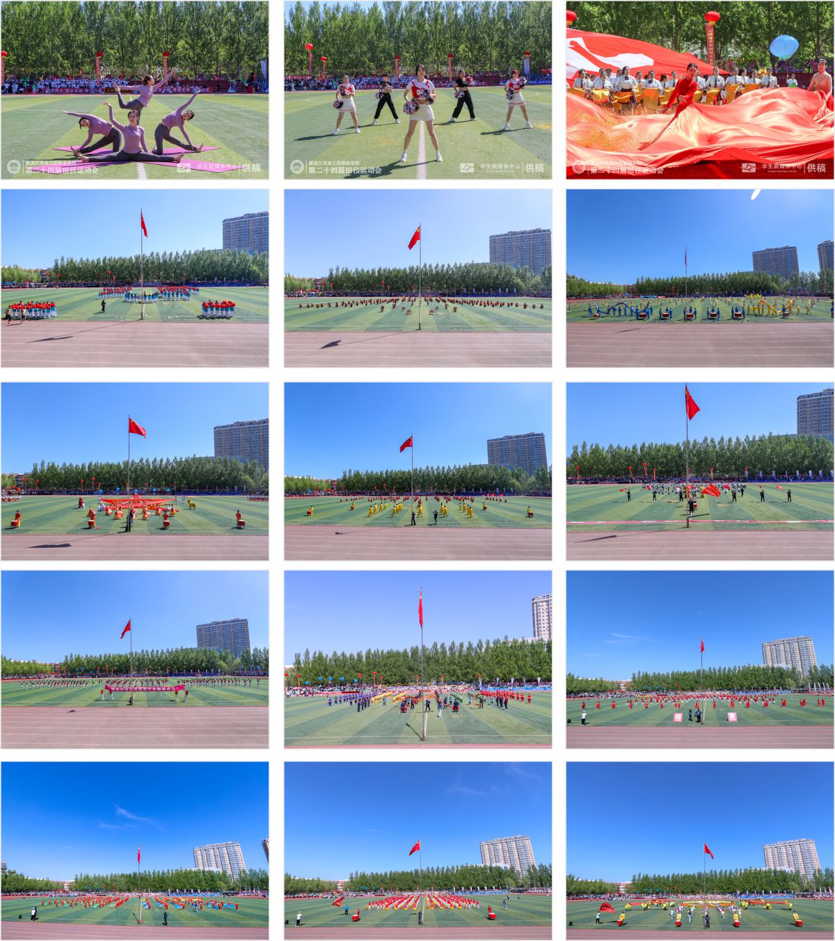 图片分享拼图2.jpg 图片分享拼图2.jpg