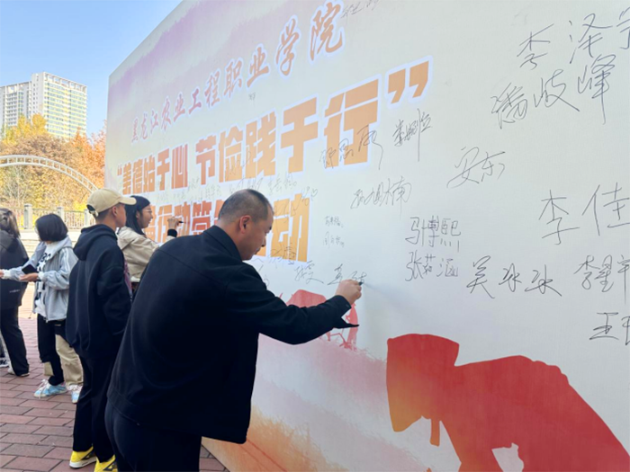 我院开展粮食安全宣传周主题活动475.png 我院开展粮食安全宣传周主题活动475.png