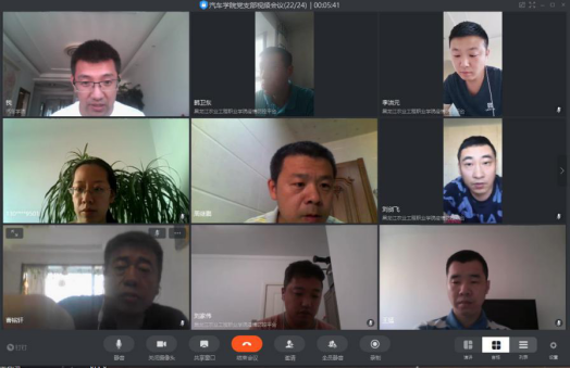 æé¢ååæ¯é¨å¬å¼âæç«æäºâä¸é¢ç»ç»çæ´»ä¼