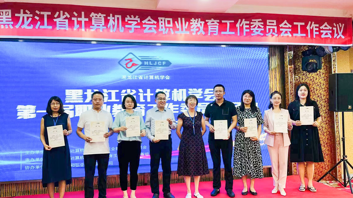 线下参会教师领取聘书2.jpg 线下参会教师领取聘书2.jpg