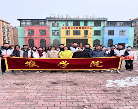 我院组织开展“弘扬雷锋精神 绽放青春风采”系列志愿活动 新闻(1)341.png 我院组织开展“弘扬雷锋精神 绽放青春风采”系列志愿活动 新闻(1)341.png