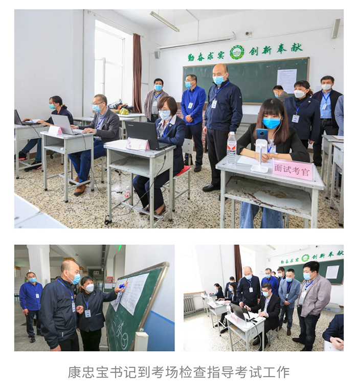 æé¢2020å¹´åç¬æçç½ç»è¿ç¨é¢è¯é¡ºå©ç»æ