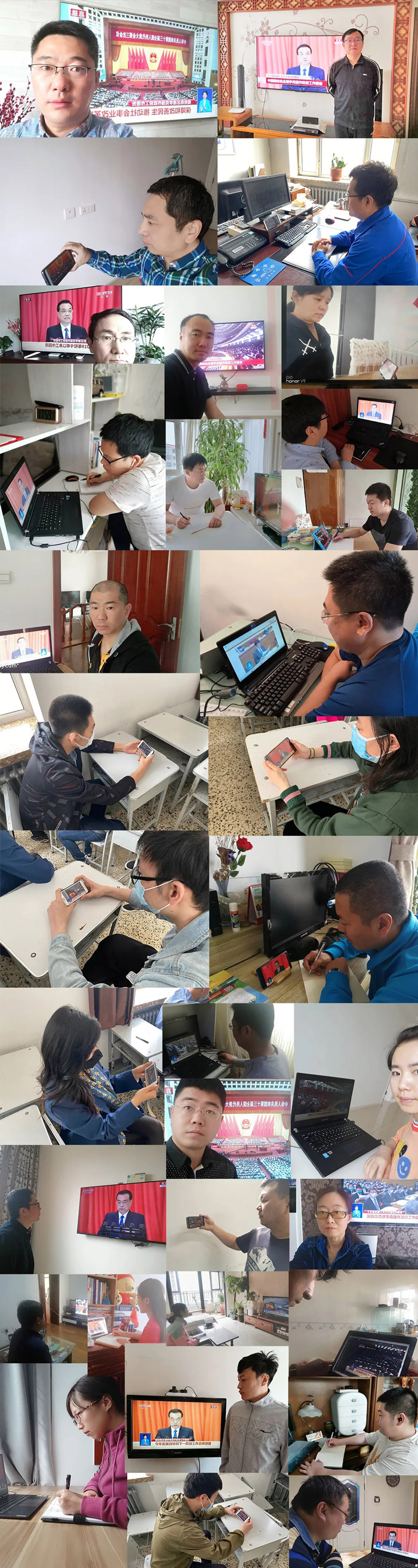 æé¢å¸çè®¤çæ¶å¬æ¶çåä¸å±å¨å½äººå¤§ä¸æ¬¡ä¼è®®å¼å¹ä¼