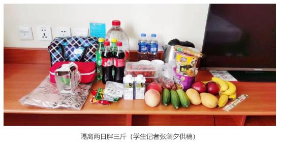 æé¢é¡ºå©å®æé¦æ¹å­¦çè¿æ&nbsp;¡å¤è¯¾å·¥ä½