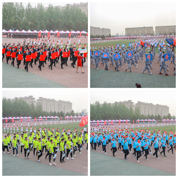 万象城allwincity官网第十九届田径运动会隆重开幕