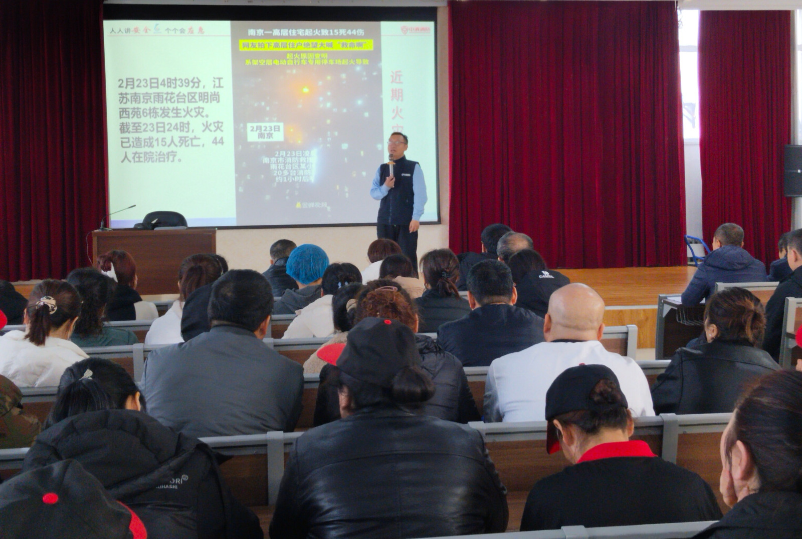 南岗校区消防知识讲座.jpg 南岗校区消防知识讲座.jpg