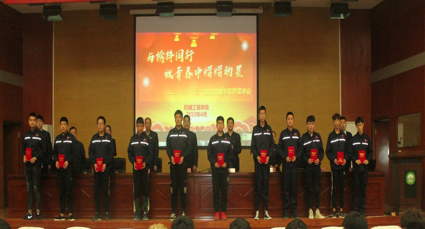 机械工程分院举办“学子之星”表彰暨勤学筑梦宣讲会