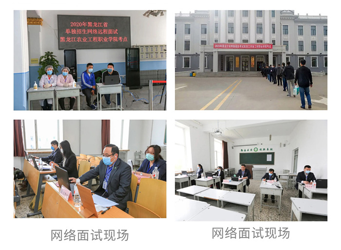 æé¢2020å¹´åç¬æçç½ç»è¿ç¨é¢è¯é¡ºå©ç»æ