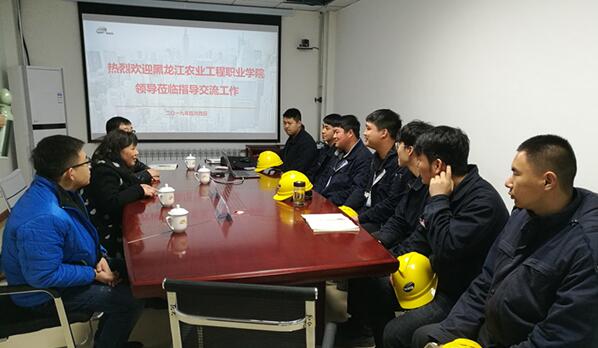 自动化党支部深入企业考察、洽谈合作