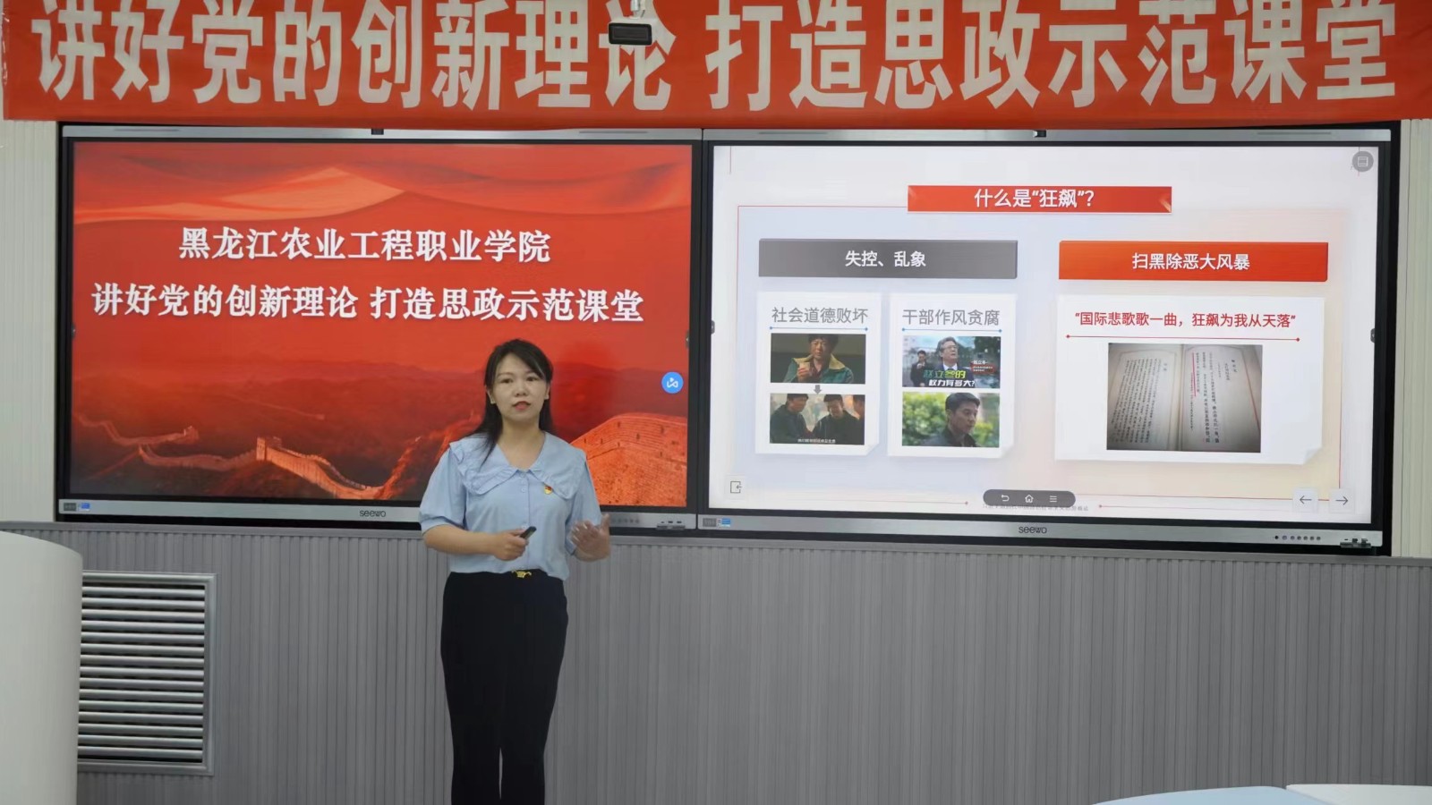 邵琦老师获三等奖.jpg 邵琦老师获三等奖.jpg