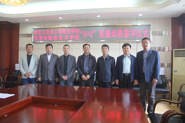 我院与多所中职学校签约  积极推进“3+2”贯通培养合作