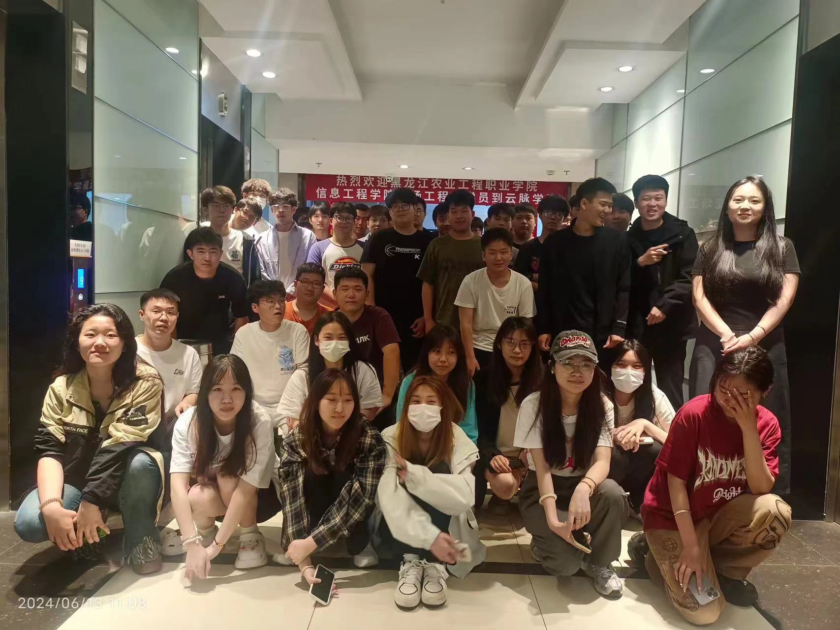 微信图片_20240623202032.jpg 微信图片_20240623202032.jpg