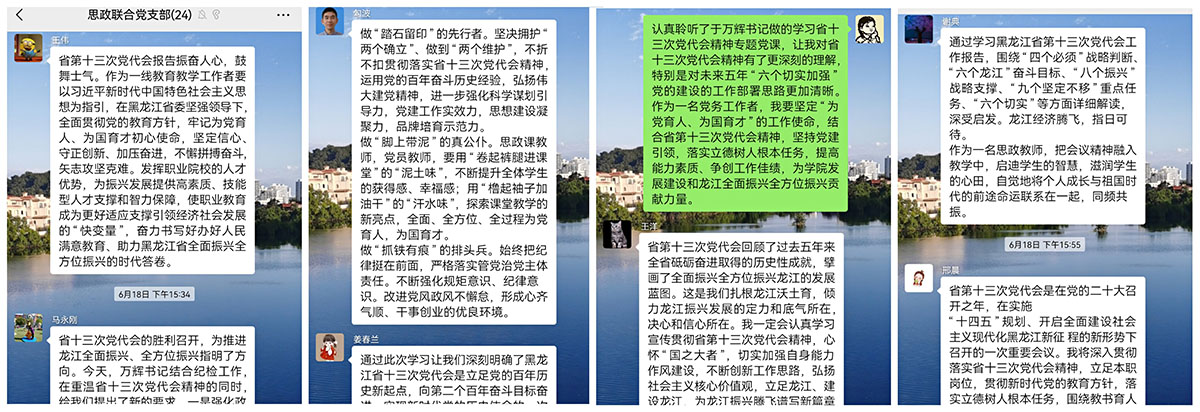 4党课结束后党员交流学习体会.jpg 4党课结束后党员交流学习体会.jpg