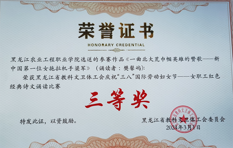 三等奖.png 三等奖.png