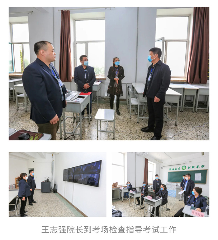 æé¢2020å¹´åç¬æçç½ç»è¿ç¨é¢è¯é¡ºå©ç»æ