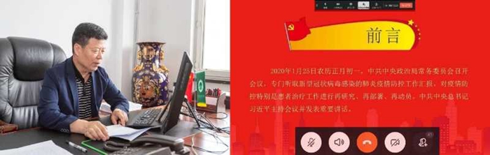 æé¢é¢å¯¼ç­å­å¼å±âåå&nbsp;åè¯¾è¿æ¯é¨âç«æé²æ§ä¸é¢å¾®åè¯¾æ´»å¨