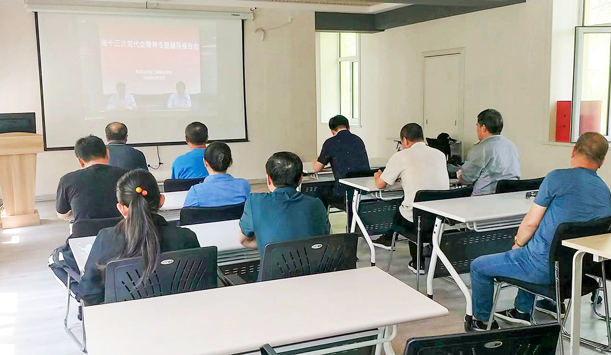 6齐齐哈尔基地干部在分会场聆听报告.jpg 6齐齐哈尔基地干部在分会场聆听报告.jpg