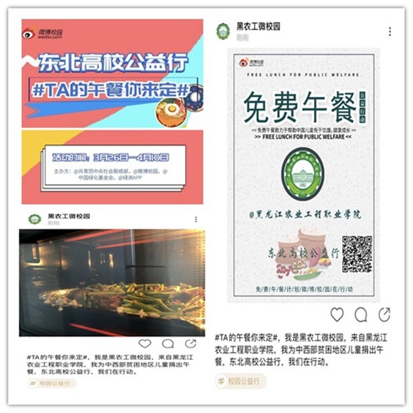 æé¢è£è·2020å¹´âä¸åé«æ&nbsp;¡å¬çè¡ï¼TAçåé¤ä½&nbsp;æ¥å®âä¼ç§ç»ç»é«æ&nbsp;¡è£èªç§°å·