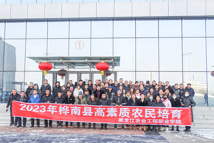 微信图片_20240131085459.jpg 微信图片_20240131085459.jpg