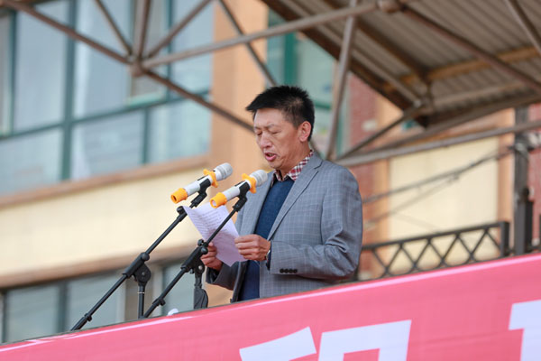 我院第十九届体育节隆重开幕