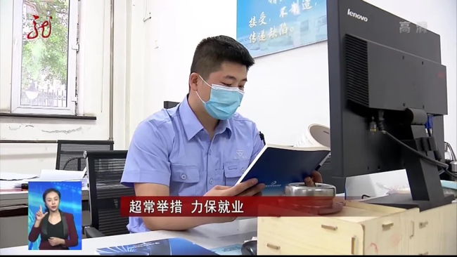 é»é¾æ±å¹¿æ­çµè§å°ãæ°é»èæ­ãä¸é¢æ¥éæé¢å°±ä¸å·¥ä½