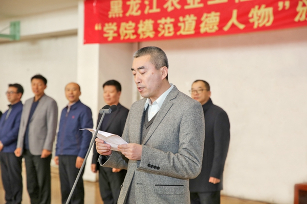 我院授予包宇、闵秋鸽“学院道德模范人物”称号