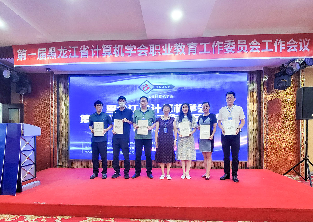 线下参会教师领取聘书1.jpg 线下参会教师领取聘书1.jpg