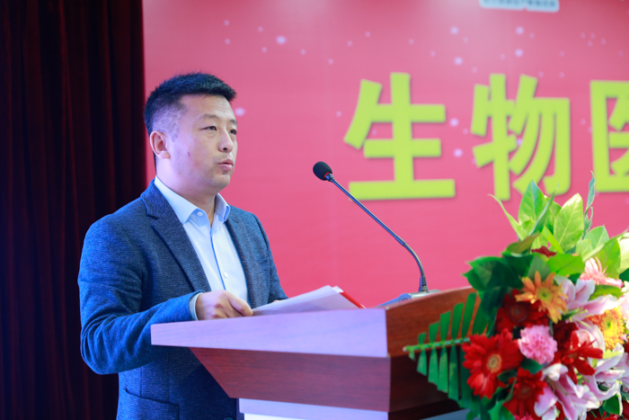 2哈尔滨儿童制药厂有限公司总经理张立新宣读共同体章程和秘书处名单.jpg 2哈尔滨儿童制药厂有限公司总经理张立新宣读共同体章程和秘书处名单.jpg