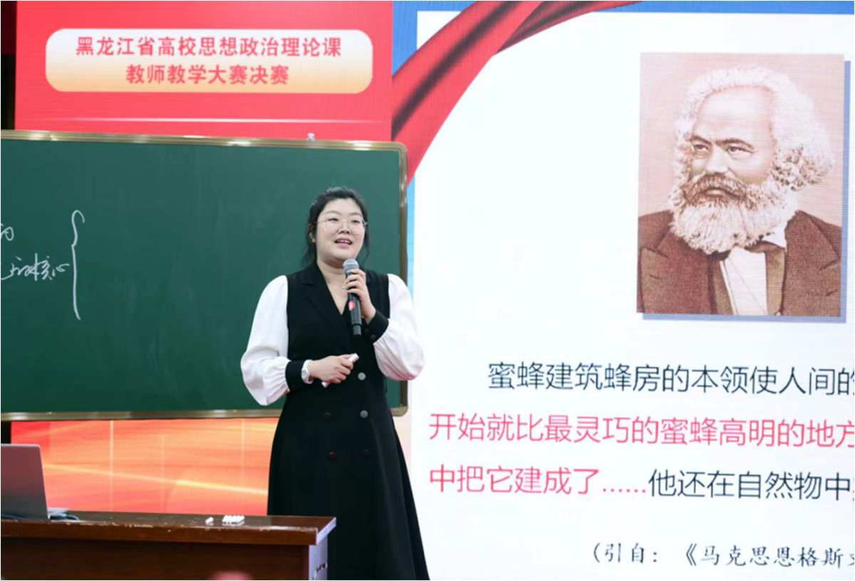 1周莹老师在决赛现场进行教学展示（一等奖） (1).png