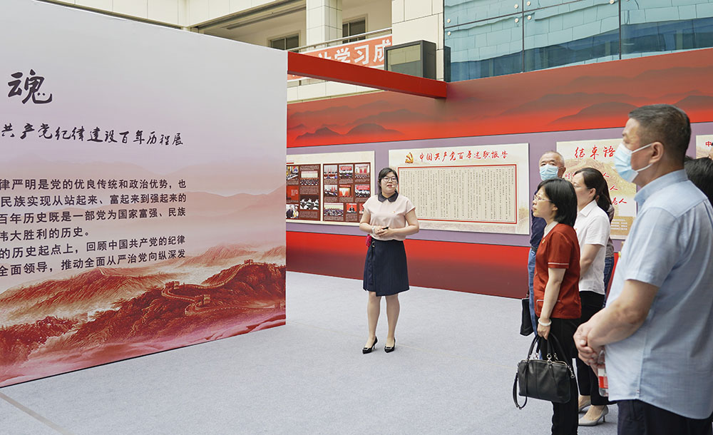 2周莹老师为全省高校领导进行建党百年党的纪律建设讲解.jpg 2周莹老师为全省高校领导进行建党百年党的纪律建设讲解.jpg