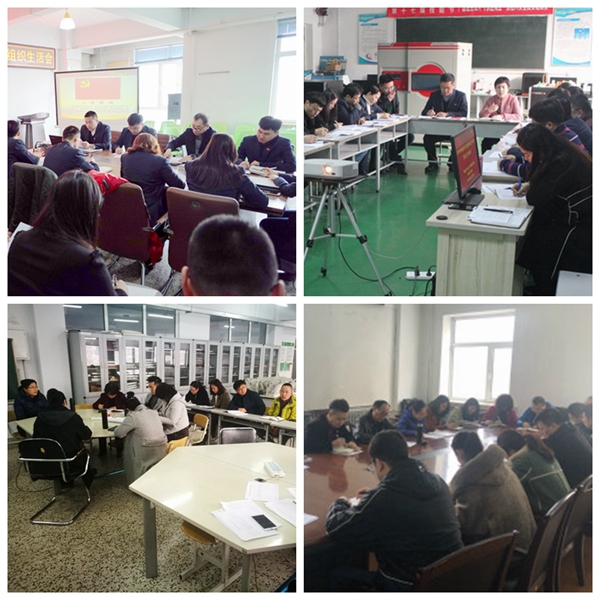 我院各党支部召开2018年度组织生活会及党员民主评议会