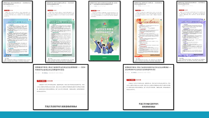 公众号宣传.JPG 公众号宣传.JPG