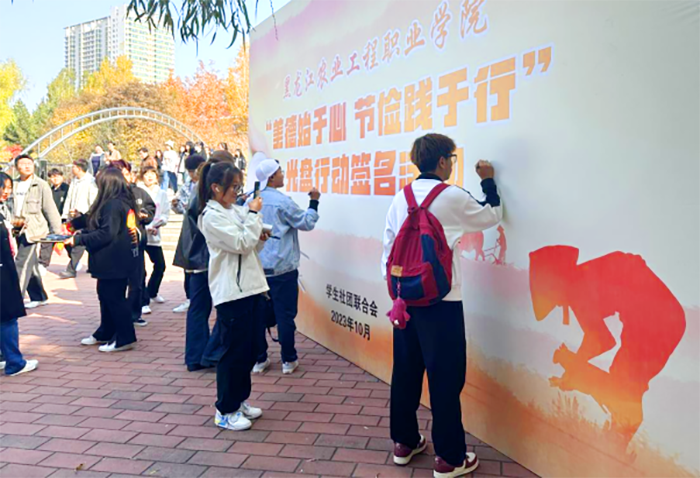 我院开展粮食安全宣传周主题活动471.png 我院开展粮食安全宣传周主题活动471.png