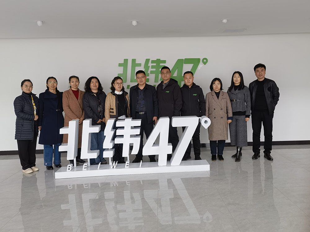 依安--北纬47.jpg 依安--北纬47.jpg