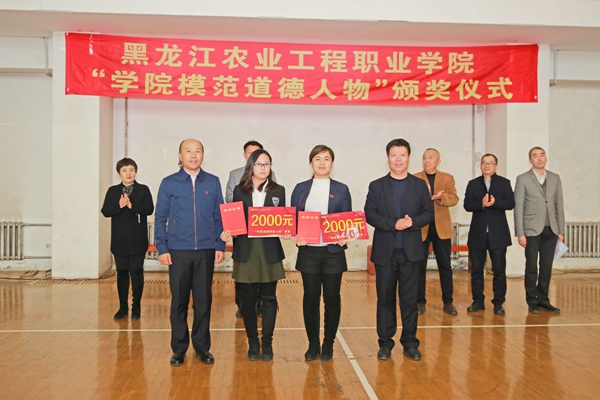 我院授予包宇、闵秋鸽“学院道德模范人物”称号