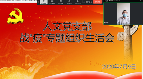 æé¢ååæ¯é¨å¬å¼âæç«æäºâä¸é¢ç»ç»çæ´»ä¼