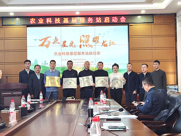 与会领导为服务站站长授牌.jpg 与会领导为服务站站长授牌.jpg