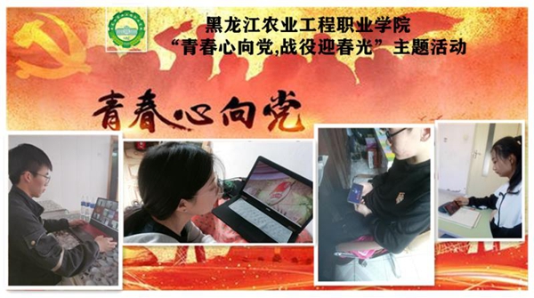 æé¢å¢å§å¼å±âè´¡ç®éæ¥æ­£è½é æèµ¢ç«æé²æ§æâä¸»é¢ç³»åæ´»å¨