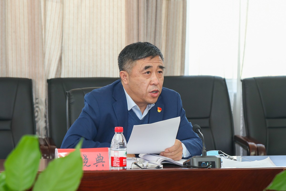 20220510党委理论学习中心组(扩大)会议 (11).jpg 20220510党委理论学习中心组(扩大)会议 (11).jpg