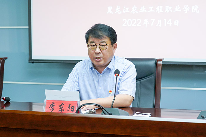 2李东阳书记讲话.jpg 2李东阳书记讲话.jpg