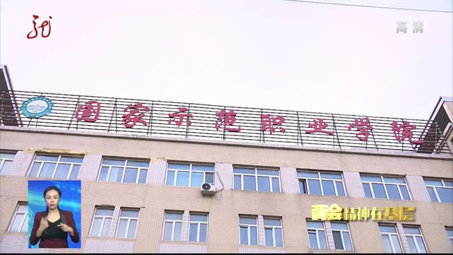 é»é¾æ±å¹¿æ­çµè§å°ãæ°é»èæ­ãä¸é¢æ¥éæé¢å°±ä¸å·¥ä½