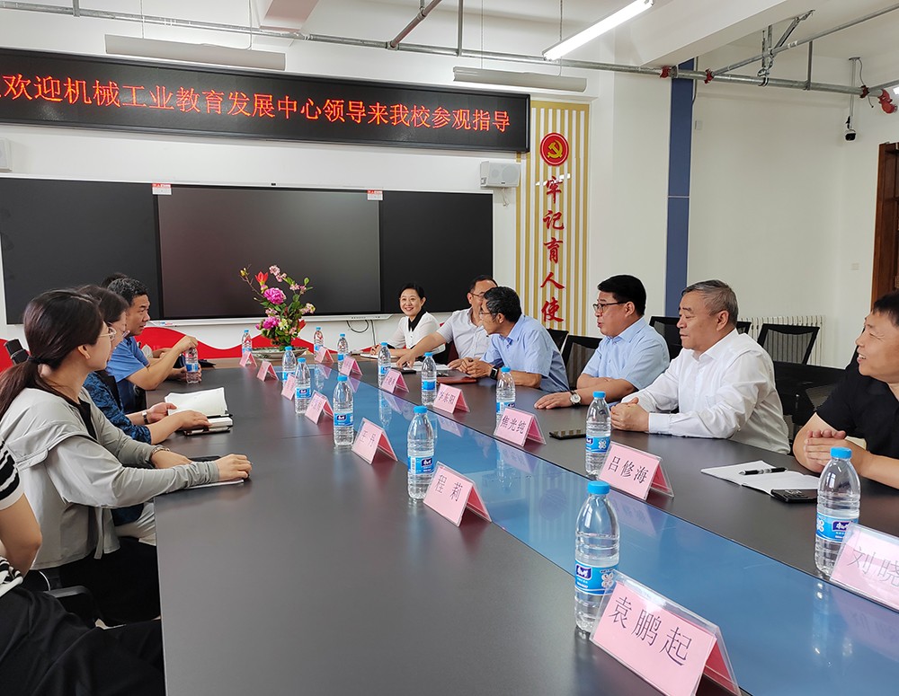 微信图片_20230814153453.jpg 微信图片_20230814153453.jpg