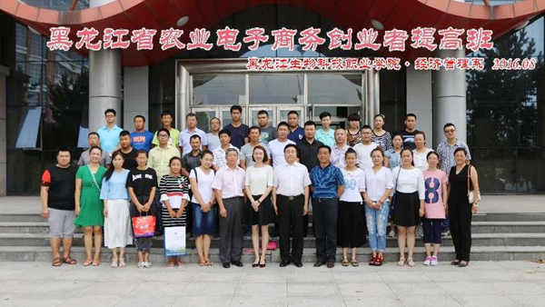 2.农村电商发展调研。(左:榆林镇调研;右:培训合影).png 2.农村电商发展调研。(左:榆林镇调研;右:培训合影).png