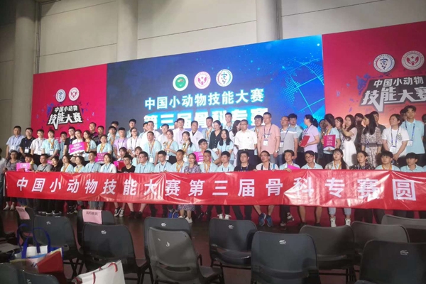 我院动物科技分院学生连获全国职业技能大赛两项一等奖