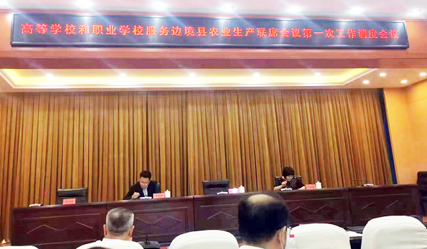 微信图片_20220611072019.jpg 微信图片_20220611072019.jpg